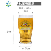 三维工匠麒麟啤酒杯一番榨啤酒酒杯酒吧个性带把扎啤杯日料店商用杯子 麒麟格林王啤酒杯