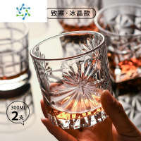 三维工匠威士忌酒杯家用欧式水晶玻璃洋酒杯创意ins风北欧啤酒杯酒吧套装 [致寒系列]300ML冰晶杯❤2只装