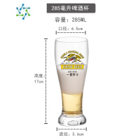 三维工匠麒麟啤酒杯一番榨啤酒酒杯酒吧个性带把扎啤杯日料店商用杯子 麒麟285毫升啤酒杯