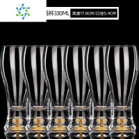 三维工匠创意大号金箔啤酒杯家用水晶玻璃轻奢酒杯冷饮杯个性精酿杯子 金箔啤酒杯330ml6支