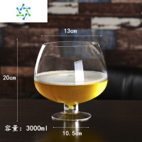 三维工匠巨大特大号酒杯超大巨型大容量啤酒杯大号红酒杯高脚杯玻璃英雄杯 3L(3000ml)