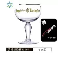三维工匠精酿啤酒杯品脱杯小麦杯圣杯皮尔森杯ipa杯网红啤酒杯logo定制 罗斯福圣杯330ML[送海马刀]