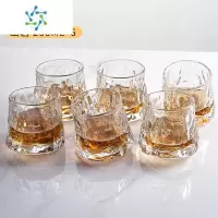 三维工匠旋转威士忌酒杯洋酒杯子玻璃杯家用创意鸡尾酒吧啤酒杯白酒杯套装 [旋转威士忌]山岩款6只装