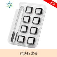 三维工匠玻璃杯子套装威士忌酒杯家用水杯6只装啤酒杯洋酒杯喝水杯子KTV 8个不锈钢冰块+冰夹