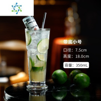 三维工匠直布罗陀杯玻璃水杯八角杯柯林杯啤酒杯威士忌杯奶茶冷饮杯果汁杯 带底款-小号350ml