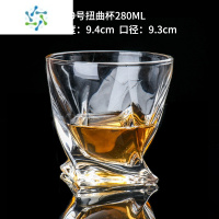 三维工匠威士忌杯 玻璃创意鸡尾酒杯伏特加酒杯洋酒杯古典喝酒的杯子啤酒 9号扭曲杯280ml[]