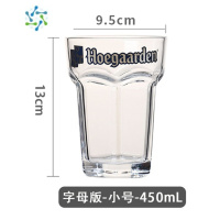 三维工匠比利时福佳白啤酒杯创意家用玻璃超大精酿扎啤杯个性六角啤酒杯 福佳白啤酒杯450毫升 带logo