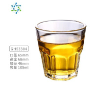 三维工匠家用12只玻璃杯酒吧威士忌洋酒杯二两三两白酒杯烈酒杯啤酒杯 [2两杯]12只53304