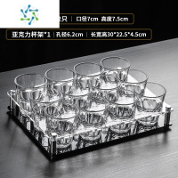 三维工匠啤酒杯玻璃杯大容量商用高级感防摔家用创意啤酒杯子网红轻奢 12孔圆孔杯架+150ml 八角杯12只