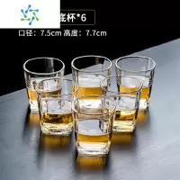 三维工匠啤酒杯玻璃杯大容量商用高级感防摔家用创意啤酒杯子网红轻奢 175ml钢化啤酒杯 (3.5两)6只