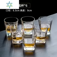 三维工匠啤酒杯玻璃杯大容量商用高级感防摔家用创意啤酒杯子网红轻奢 250ml钢化啤酒杯 (5两)6只