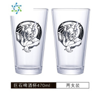 三维工匠巨石STONE专用精酿啤酒杯美式皮尔森啤酒杯IPA品脱杯可定制加LOGO 巨石470ml[2支装]