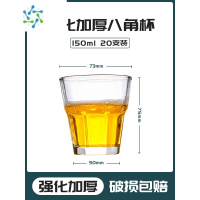 三维工匠钢化玻璃啤酒杯子套装小号家用酒吧ktv商用防摔亚克力带杯架 [20只装]150ml加厚钢化杯(摔坏包赔)