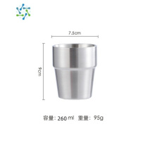 三维工匠304不锈钢双层杯韩式烤肉店啤酒杯咖啡茶饮料小直饮杯口杯 260ML 台阶 砂光 银色