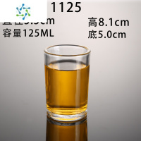 三维工匠钢化玻璃杯耐温啤酒杯KTV杯水杯斜身高款消毒专用5安士 (直身杯)1125钢化125毫升20个