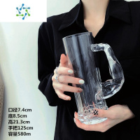 三维工匠大力士磨砂带把啤酒杯手把杯玻璃大容量喝水杯子小众高颜值果汁杯 水手果汁杯-透明款