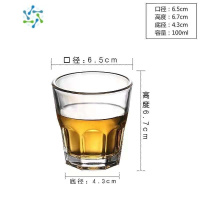 三维工匠钢化玻璃杯耐温啤酒杯KTV杯水杯斜身高款消毒专用5安士 (八角杯)53304钢化100毫升20个