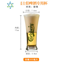 三维工匠青岛啤酒杯百威酒杯朝日扎啤杯柏龙杯子大容量黑啤杯定制logo刻字 嘉士伯啤酒杯