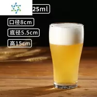 三维工匠啤酒杯个性网红家用玻璃扎啤杯子 精酿创意大品脱杯酒吧500ml专用 柯尼啤酒杯-425ml [进口]