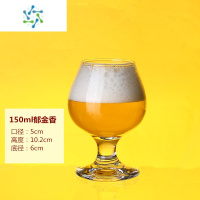 三维工匠精酿啤酒杯品鉴杯酒馆小容量试饮杯酒吧品尝杯创意手提酒架木杯托 150ml郁金香
