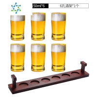 三维工匠精酿啤酒杯品鉴杯酒馆小容量试饮杯酒吧品尝杯创意手提酒架木杯托 A款[6杯带木托]