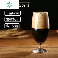 三维工匠啤酒杯个性网红家用玻璃扎啤杯子 精酿创意大品脱杯酒吧500ml专用 桶酿啤酒杯-450ml [进口]