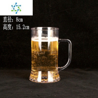 三维工匠10个装扎啤杯透明茶杯塑料杯PC耐摔ktv加厚啤酒杯带把水杯子500ml 580M耐高温(10个装)底部花纹款