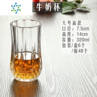 三维工匠6只家用玻璃杯子加厚钻石水杯耐热茶杯啤酒杯威士忌酒杯果汁杯 320ml(6只价格)果汁杯