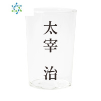 三维工匠商店 请用茶/干杯 日式手工制玻璃杯啤酒杯透明水杯日常送礼 太宰治