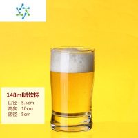 三维工匠精酿啤酒杯品鉴杯酒馆小容量试饮杯酒吧品尝杯创意手提酒架木杯托 150ml试饮杯 [进口]