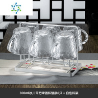 三维工匠大容量啤酒杯子家用带把水晶玻璃创意精酿小麦高颜值ktv酒杯套装 300ml带把冰川矮款啤酒杯6只+白色杯架