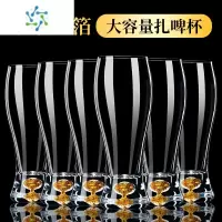 三维工匠金箔水晶玻璃啤酒杯套装家用大容量扎啤杯网红高级感啤酒杯子 六只金箔啤酒杯小号(330ml)