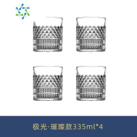 三维工匠教父杯欧式威士忌酒杯套装家用玻璃杯子高颜值啤酒网红洋酒杯 极光璀璨款335ml4只