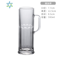 三维工匠加厚啤酒杯超大容量玻璃杯带把大号英雄杯酒吧大扎啤杯1000毫升ml 590ML淑女杯(10只装)