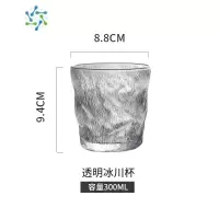 三维工匠新潮冰川威士忌酒杯高端啤酒杯网红创意鸡尾酒杯喝果酒杯个人专用 冰川杯-透明300ml