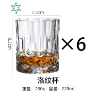 三维工匠威士忌玻璃酒杯欧式烈酒杯加厚啤酒杯家用水杯酒吧洋酒杯酒具套装 洛纹杯-6个装