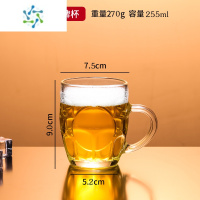 三维工匠扎啤杯500ml玻璃 啤酒杯水杯超大容量1000毫升加厚创意带把扎啤杯 1号扎啤杯-255ml