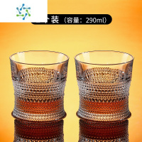 三维工匠威士忌酒杯玻璃欧式复古烈酒杯加厚啤酒杯冰川杯酒吧洋酒杯架套装 圆珠点纹杯280ml—(两个装)