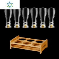 三维工匠金箔水晶玻璃啤酒杯套装家用大容量扎啤杯网红高级感啤酒杯子 六只金箔啤酒杯小号(330ml)+杯架