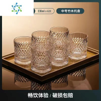 三维工匠教父杯欧式威士忌酒杯套装家用玻璃杯子高颜值啤酒网红洋酒杯 极光璀璨款335ml6只+竹木杯盘