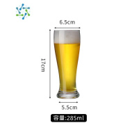 三维工匠精酿啤酒品鉴杯酒馆小容量品尝试饮杯酒吧个性玻璃商用木杯托套装 285ml小麦杯酒具
