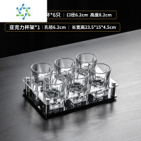 三维工匠特厚底玻璃杯 清吧酒杯洋酒杯白酒杯套装100ml二两啤酒杯酒吧专用 6孔圆孔杯架+6只100ML厚底杯