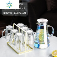 三维工匠玻璃杯轻奢家用水壶套装客厅啤酒杯带把透明喝水茶杯子 杯架+6杯+壶-炫彩