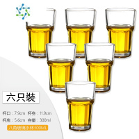 三维工匠6只装 八角玻璃厚实水杯果汁杯大容量470ML 家用 KTV 酒吧啤酒杯 八角威士忌酒杯300ml(6只)