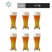 三维工匠精酿啤酒杯家用大容量网红创意扎啤杯玻璃酒杯500ml啤酒杯子商用 典雅啤酒杯/550ML-6只