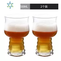 三维工匠精酿啤酒杯家用大容量网红创意扎啤杯玻璃酒杯500ml啤酒杯子商用 精酿啤酒杯/500ML-2只