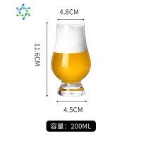 三维工匠精酿啤酒杯品鉴杯酒馆小容量试饮杯酒吧品尝杯创意手提酒架木杯托 200mL品鉴杯