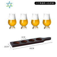 三维工匠精酿啤酒杯品鉴杯酒馆小容量试饮杯酒吧品尝杯创意手提酒架木杯托 4孔直板架+200ml品鉴杯