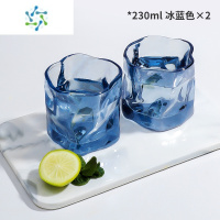 三维工匠ins风创意艺术简约扭扭玻璃杯 耐热威士忌炫彩多色透明啤酒杯水杯 冰蓝色2个