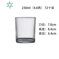 三维工匠直身杯玻璃杯防摔餐厅水杯茶杯酒杯二两杯一口杯白酒杯啤酒杯商用 230ml加厚钢化杯[4.6两] 一箱72个